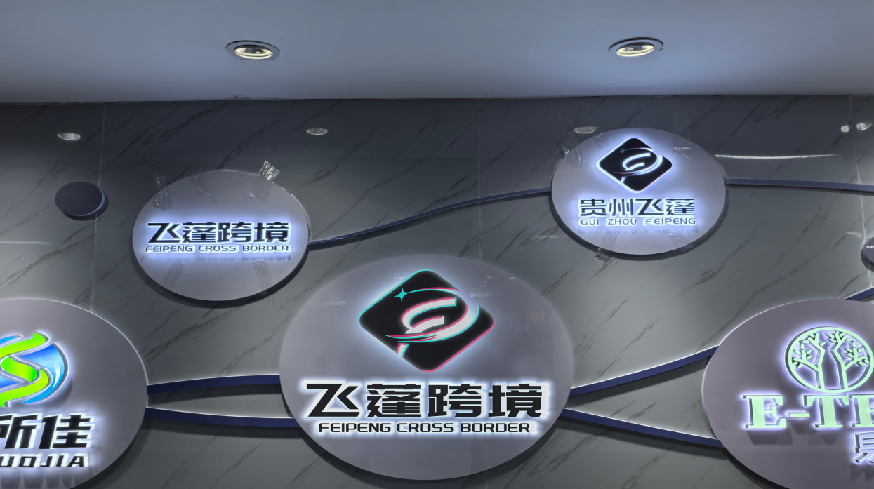 WPS图片(1).png