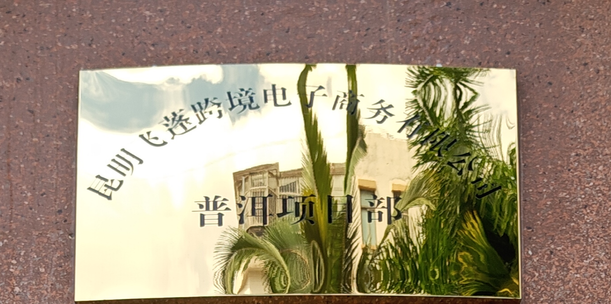 WPS图片(1).png